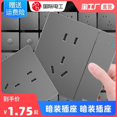 墻壁插座 網購新寵，安全與便捷并行的家居升級選擇